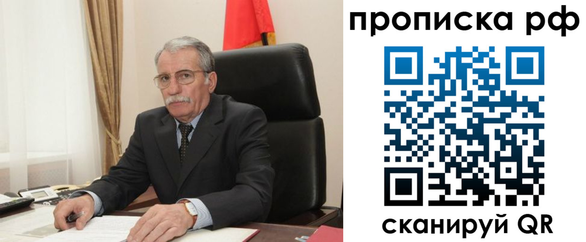 где прописаться в Тайге