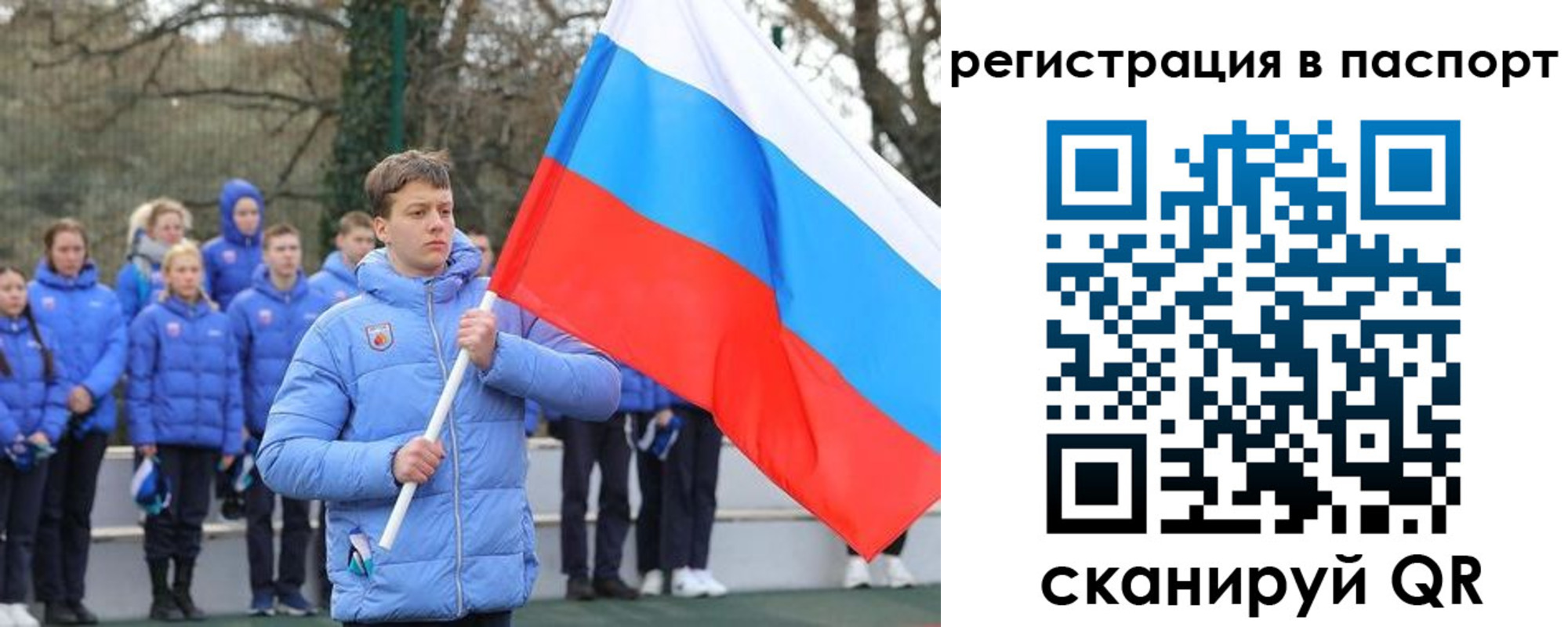 прописка иностранных граждан в Тайге